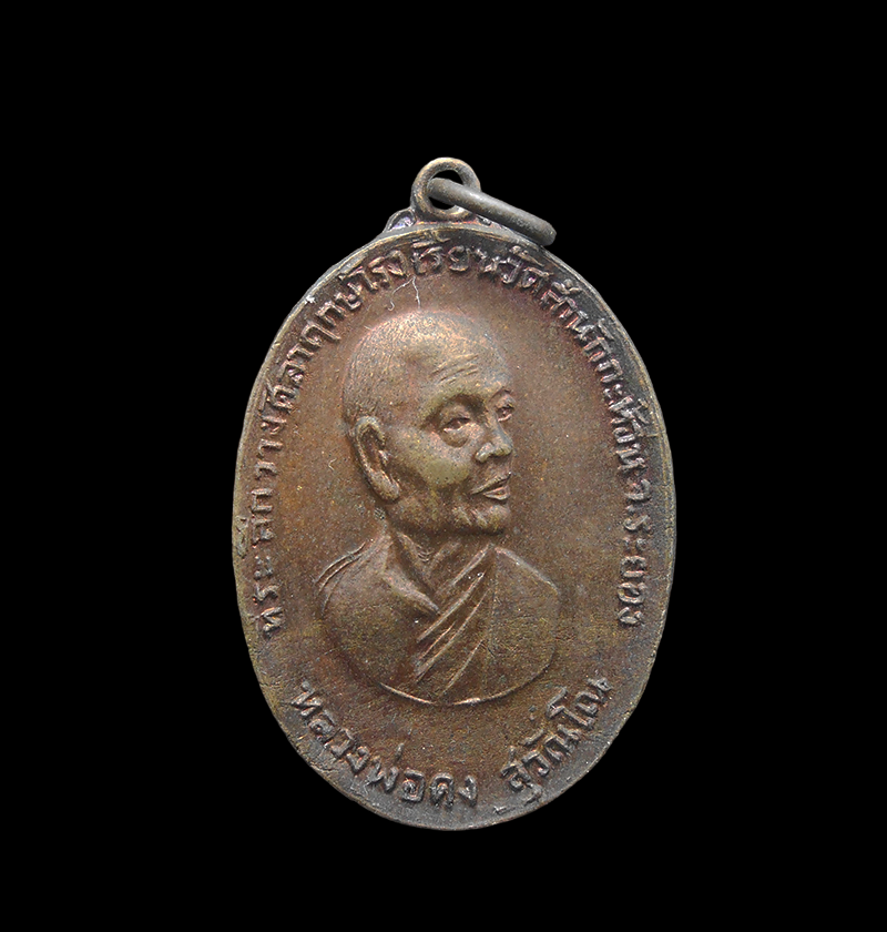 DSCN5965-PhotoRoom.png-PhotoRoom