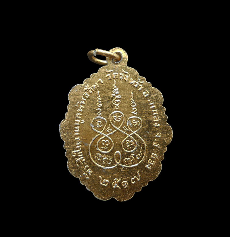 DSCN5970-PhotoRoom.png-PhotoRoom