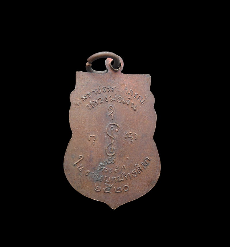 DSCN5988-PhotoRoom.png-PhotoRoom