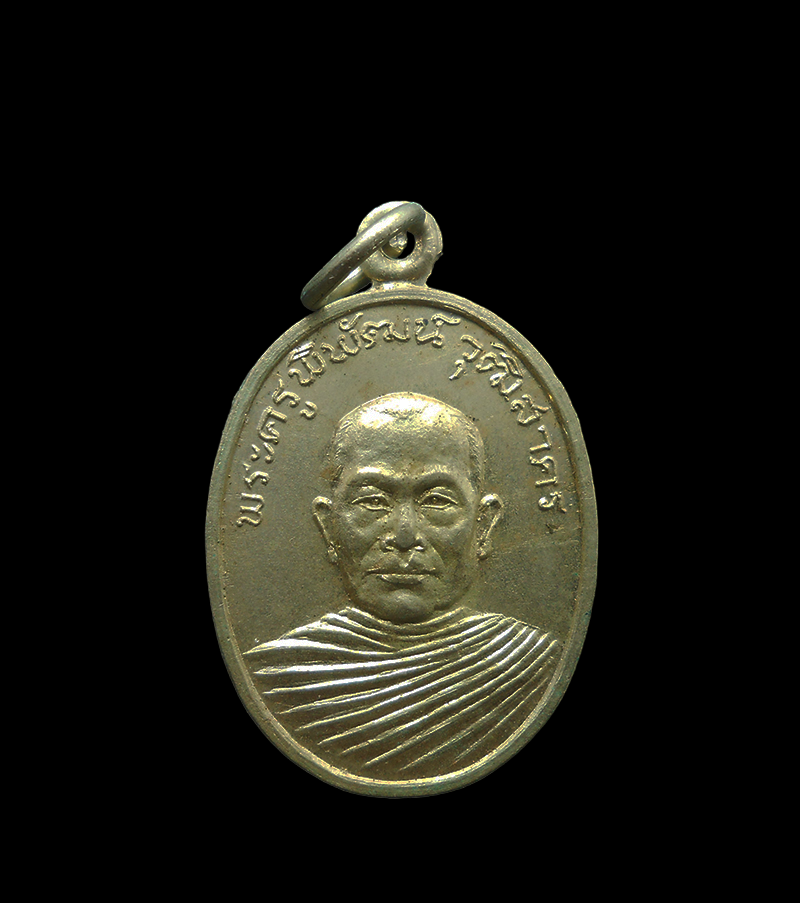 DSCN5999-PhotoRoom.png-PhotoRoom