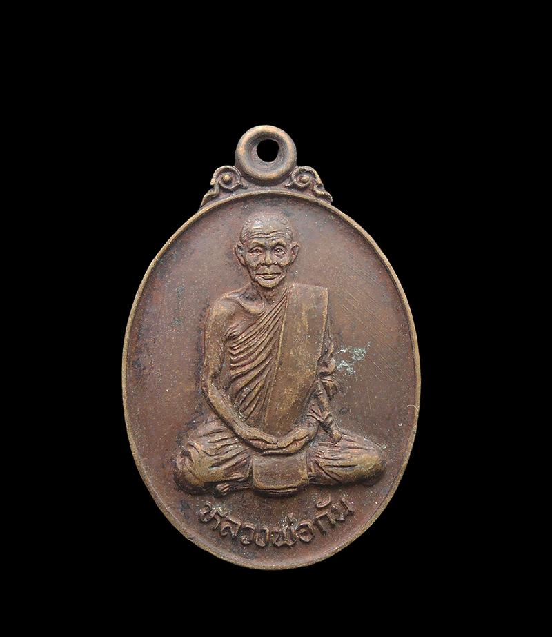 DSCN6001-PhotoRoom.png-PhotoRoom