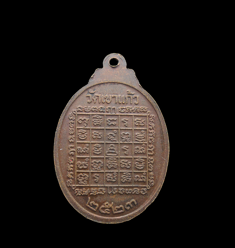 DSCN6002-PhotoRoom.png-PhotoRoom