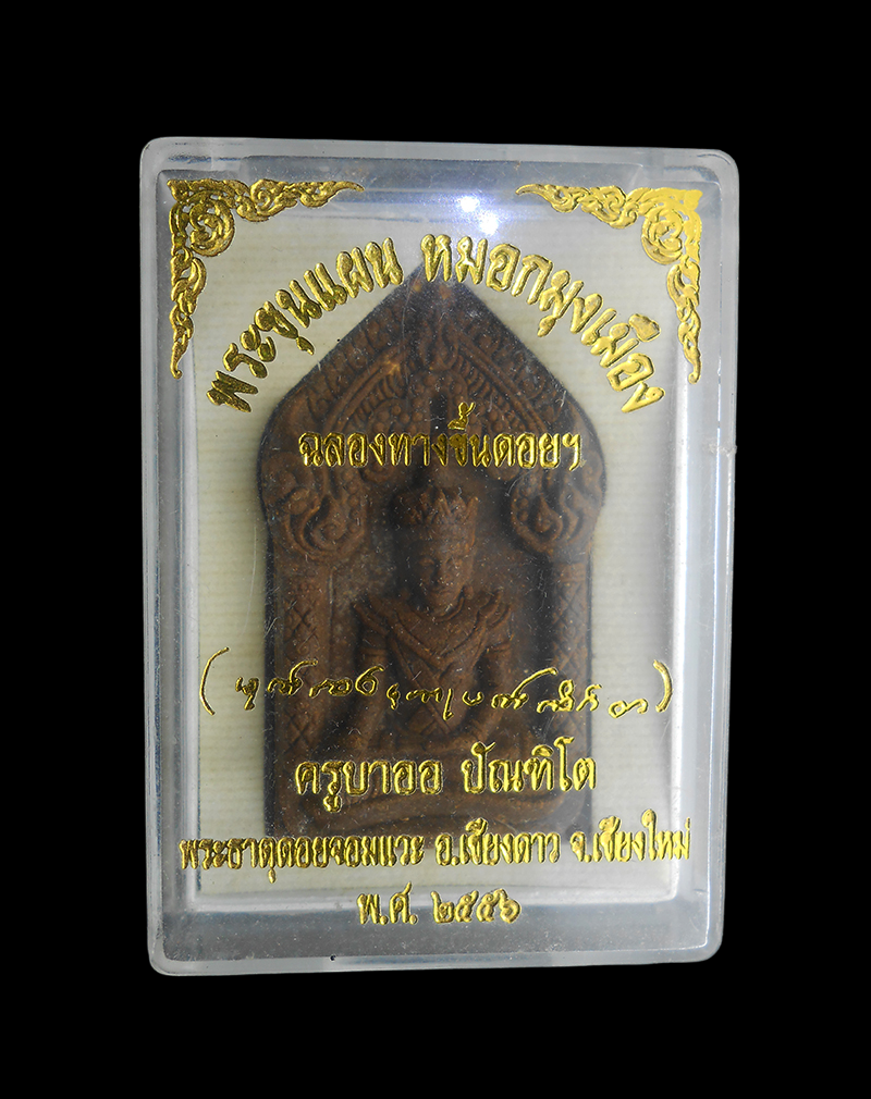 DSCN6010-PhotoRoom.png-PhotoRoom