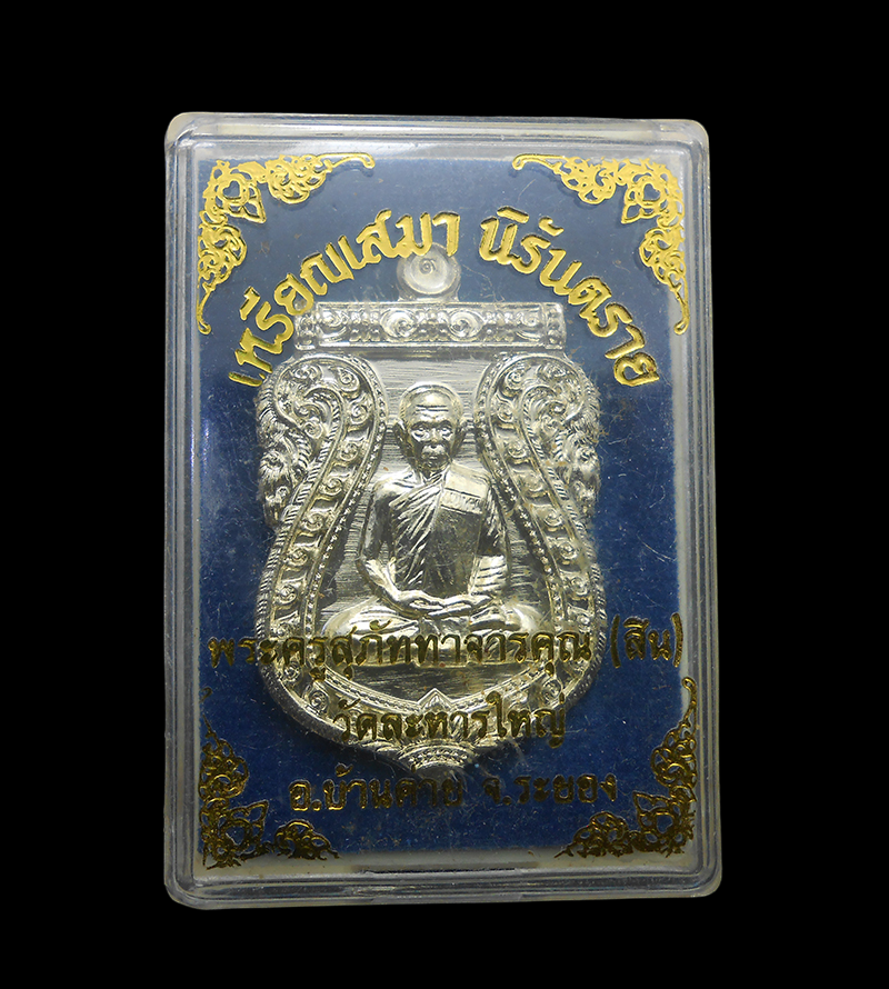 DSCN6015-PhotoRoom.png-PhotoRoom