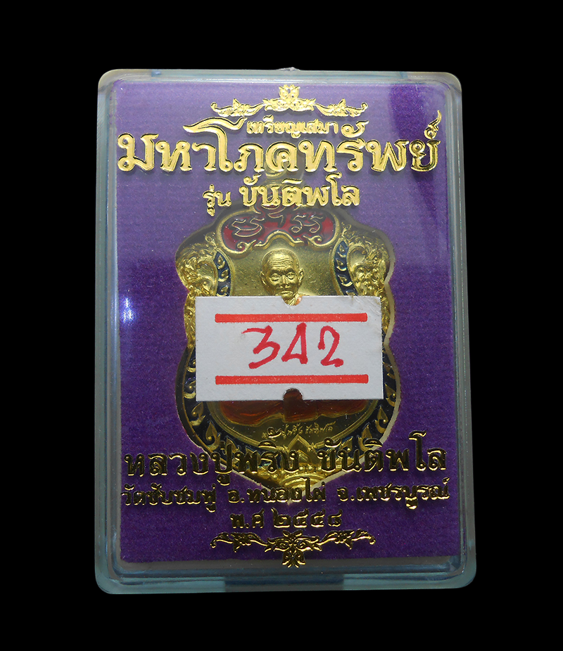 DSCN6021-PhotoRoom.png-PhotoRoom