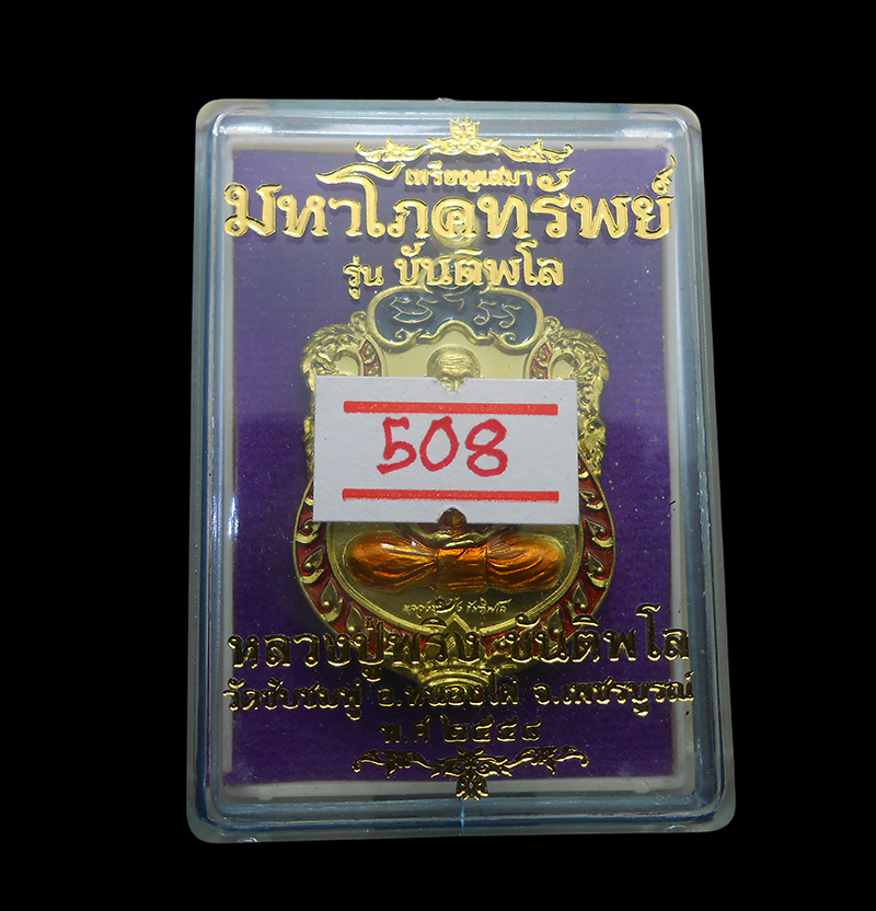 DSCN6023-PhotoRoom.png-PhotoRoom