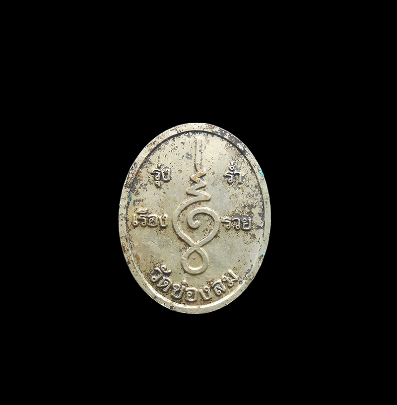 DSCN6120-PhotoRoom.png-PhotoRoom