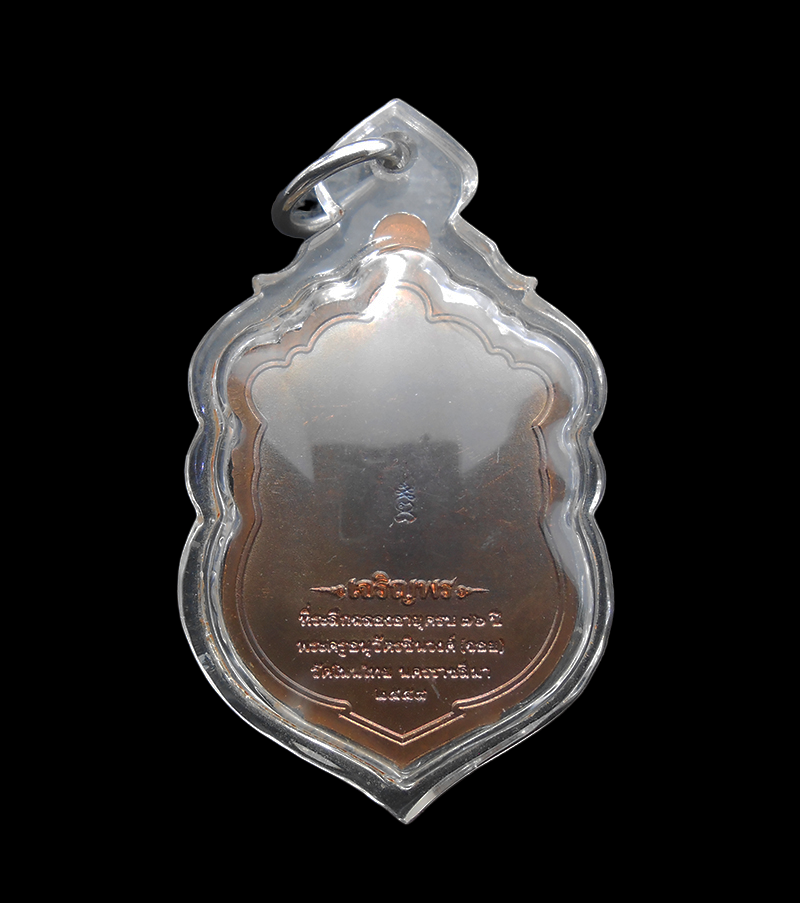 DSCN6142-PhotoRoom.png-PhotoRoom