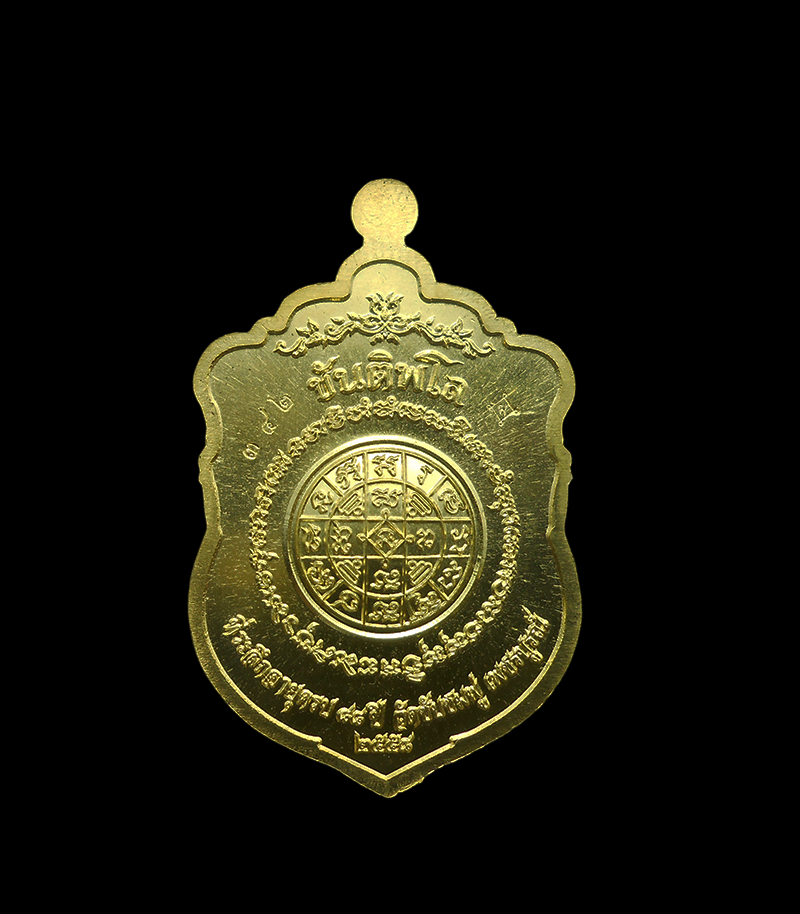 DSCN6219-PhotoRoom.png-PhotoRoom