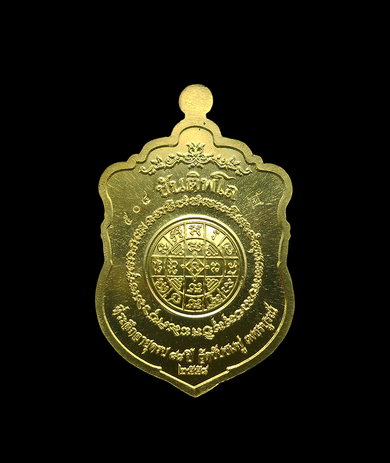 DSCN6223-PhotoRoom.png-PhotoRoom