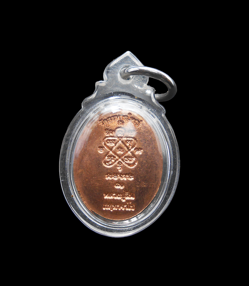 DSCN6243-PhotoRoom.png-PhotoRoom