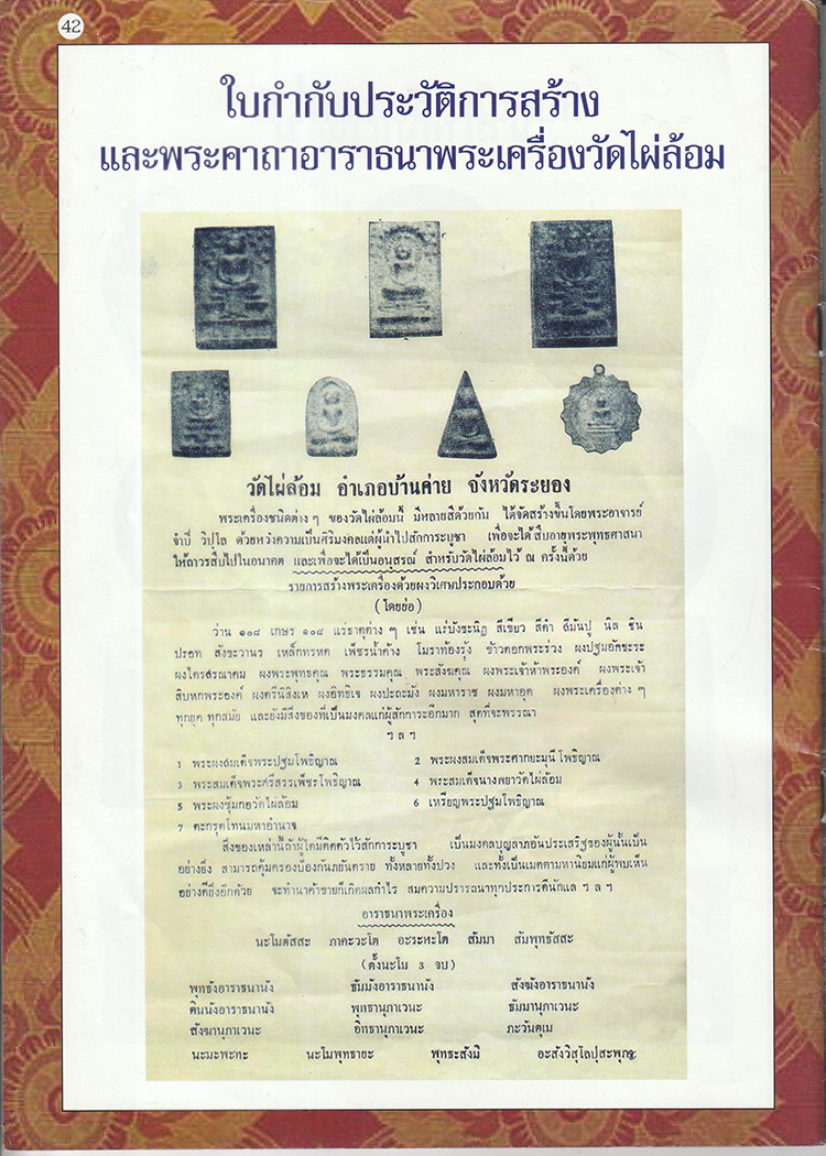 IMG_20230822_0002-2-3