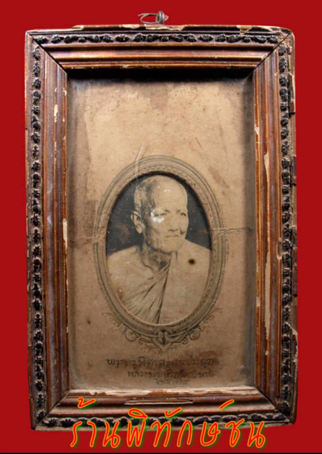 received_782074563718167