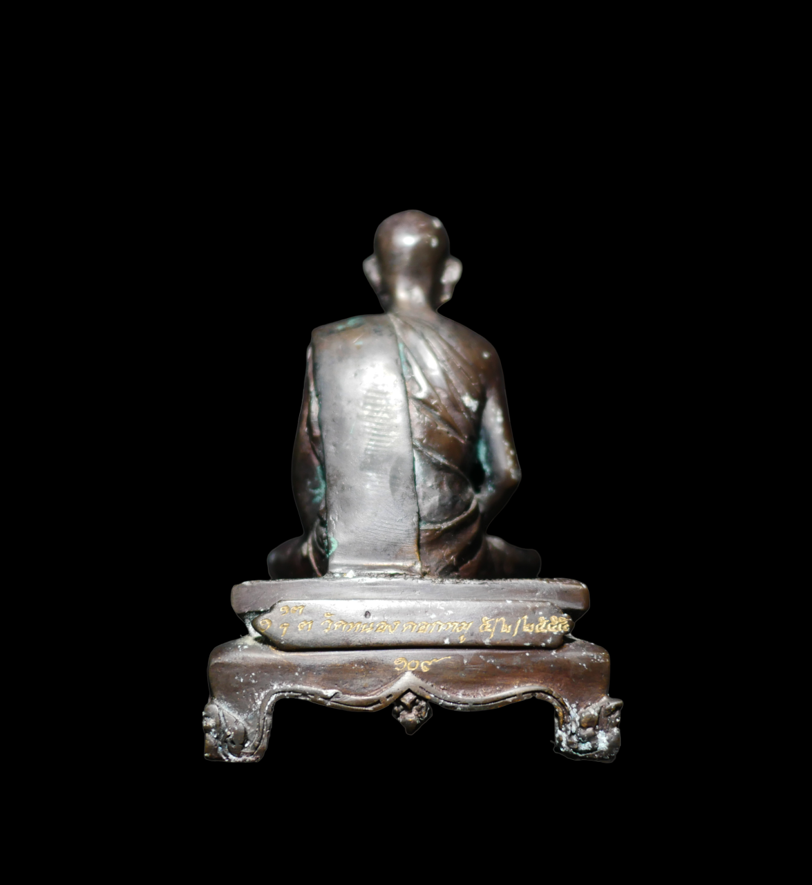 P1140118-PhotoRoom.png-PhotoRoom