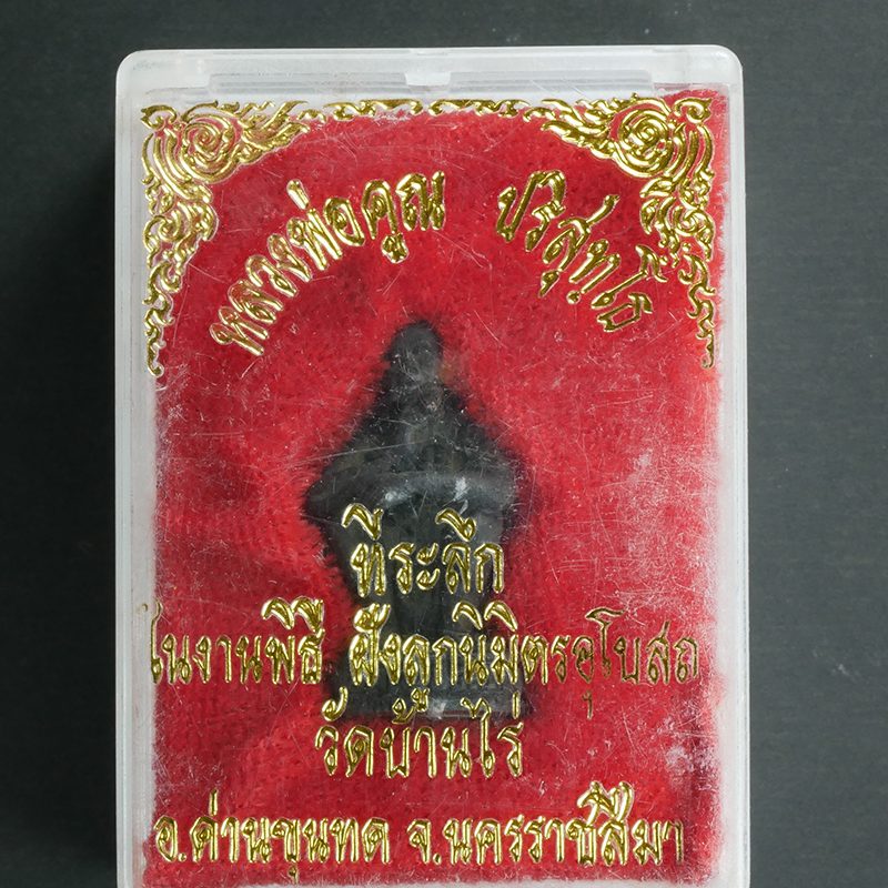 1.6p