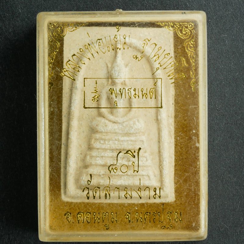 1203p