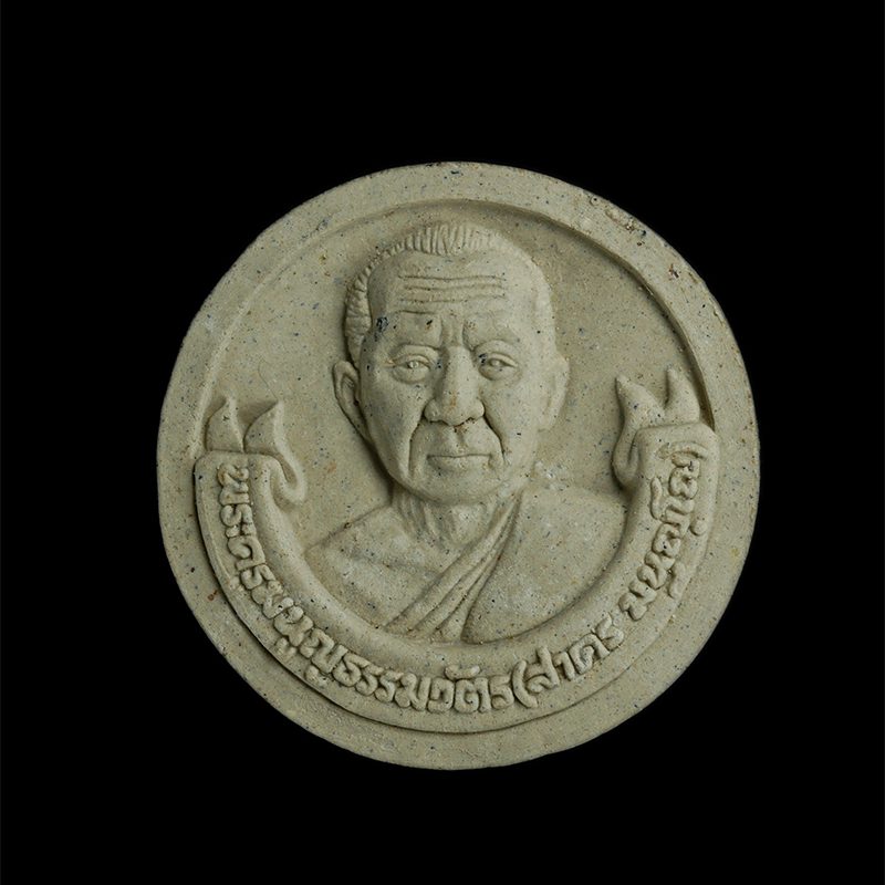 151p