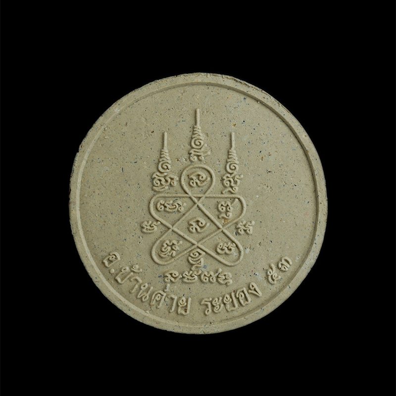 152p