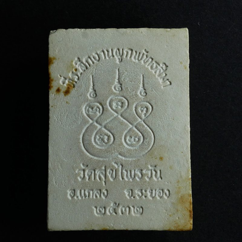 16.2p