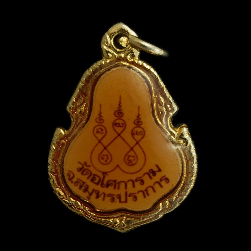 1696406428012