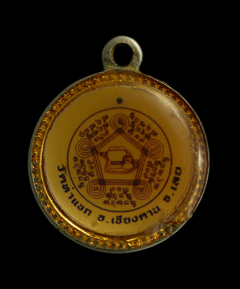 1696406572816