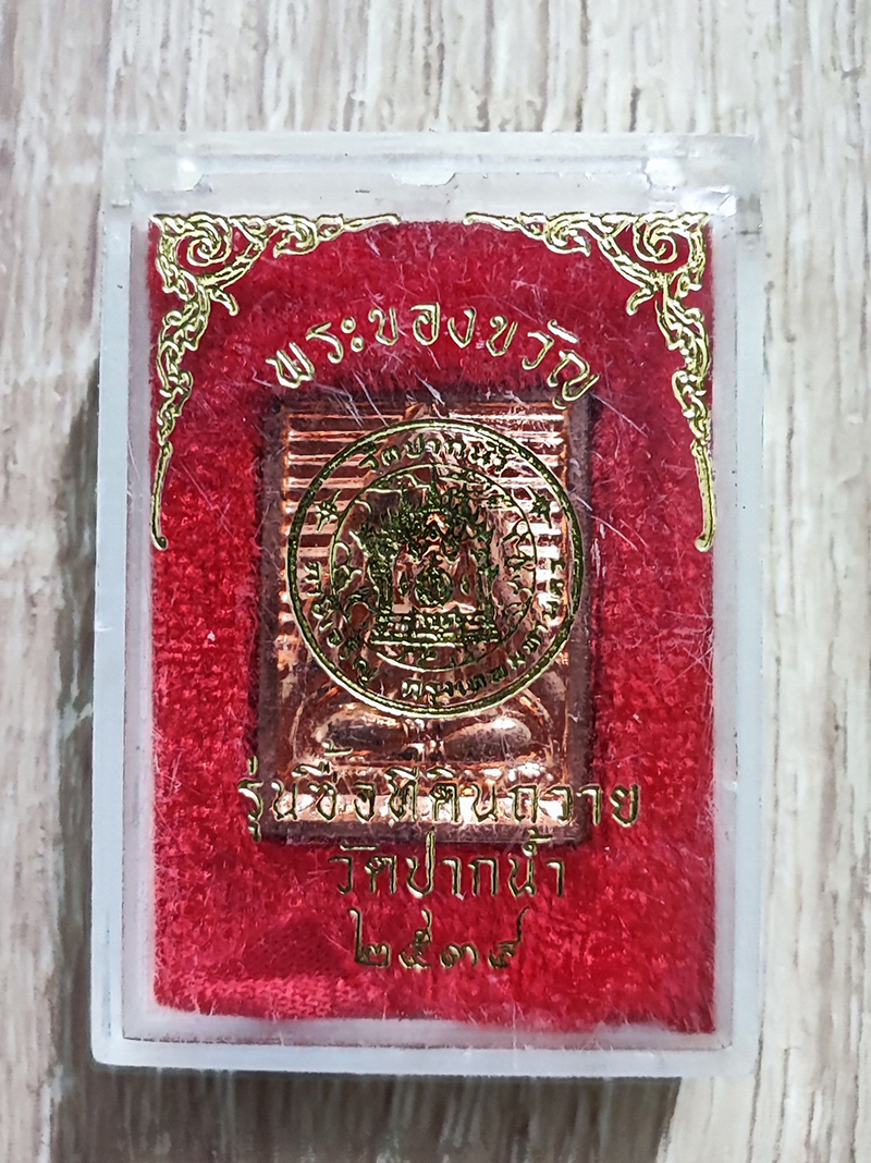 1696406934149-1