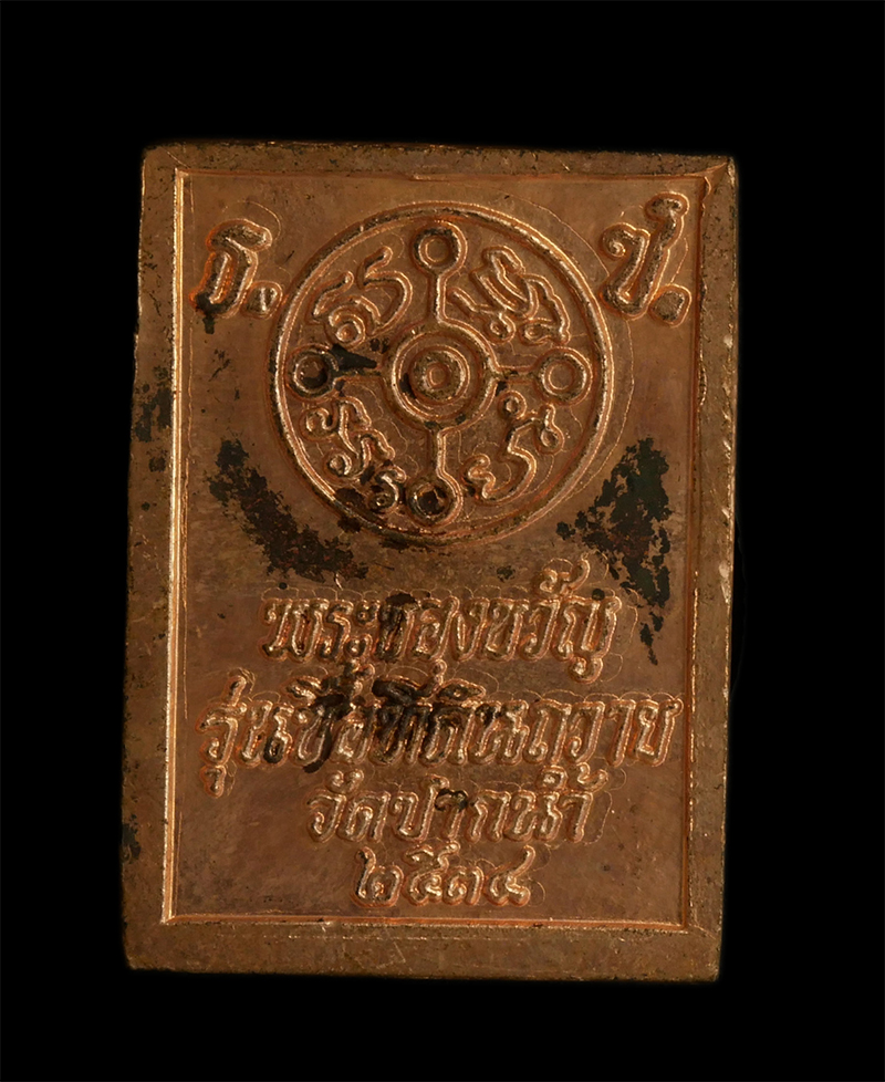 1696406934149