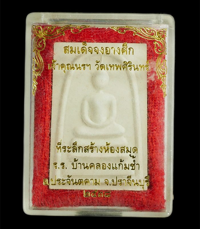 1697074007537-1