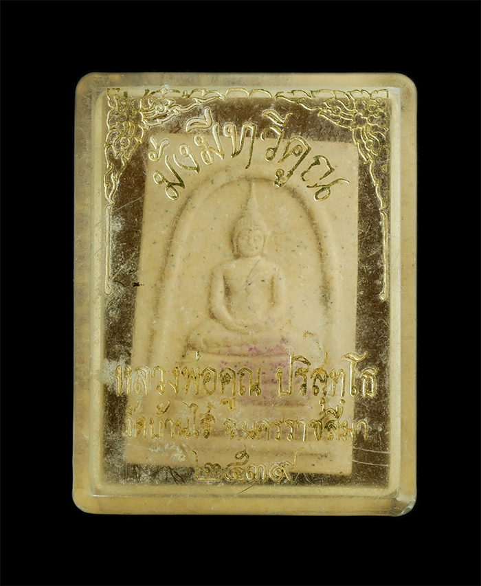 1697074111212-1