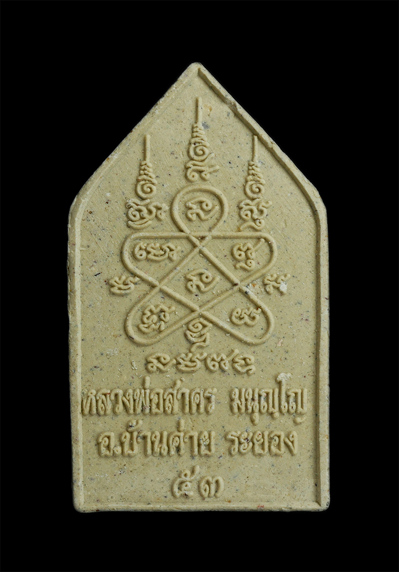 1702p