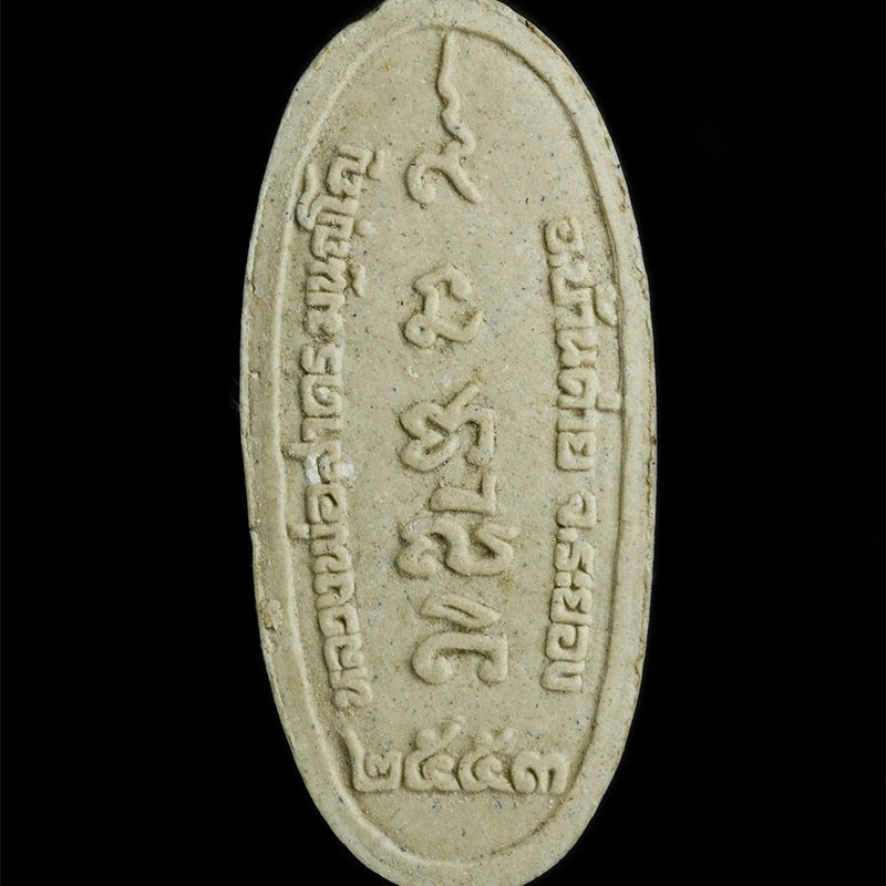 172p