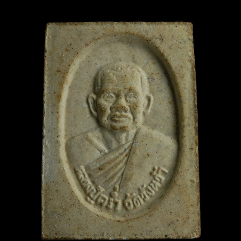 18.2p