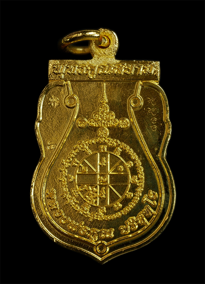 682-1