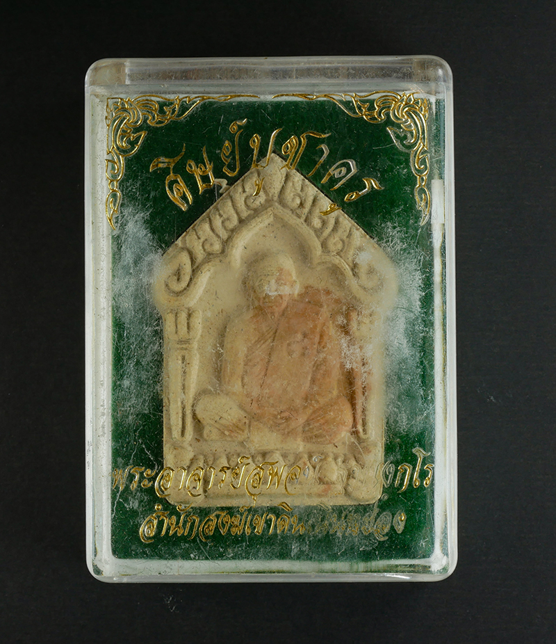 PSX_20231018_123022p