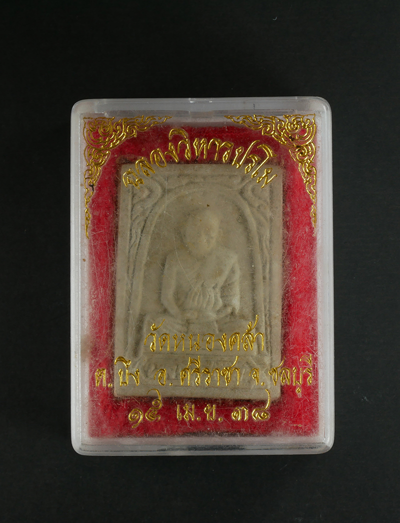 PSX_20231018_123201p