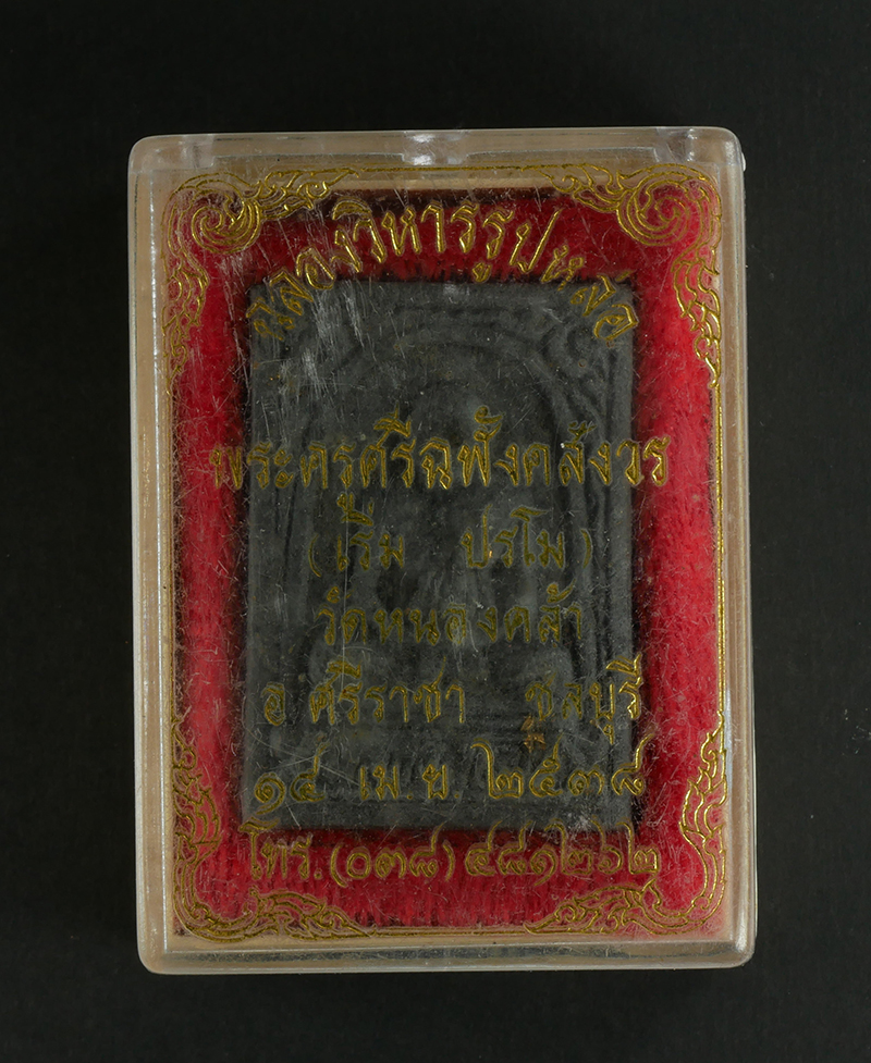 PSX_20231018_123245p