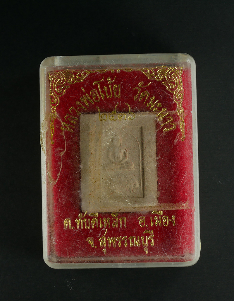 PSX_20231018_123313p