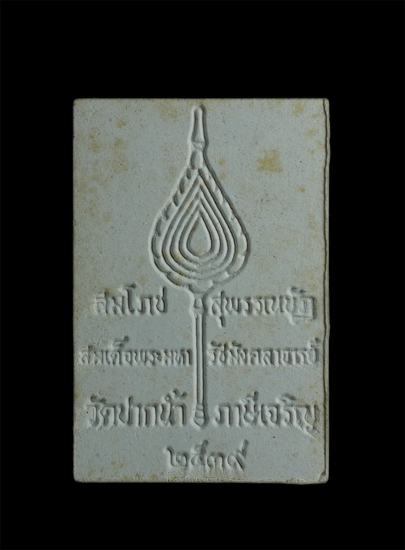 0262p