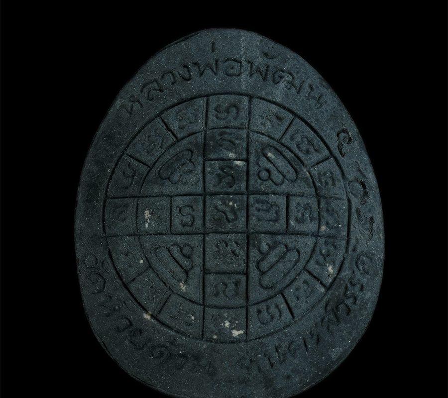 1132p-2