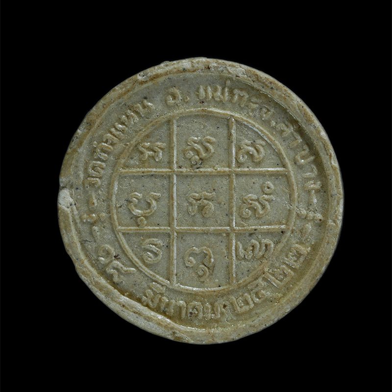 1162p-1