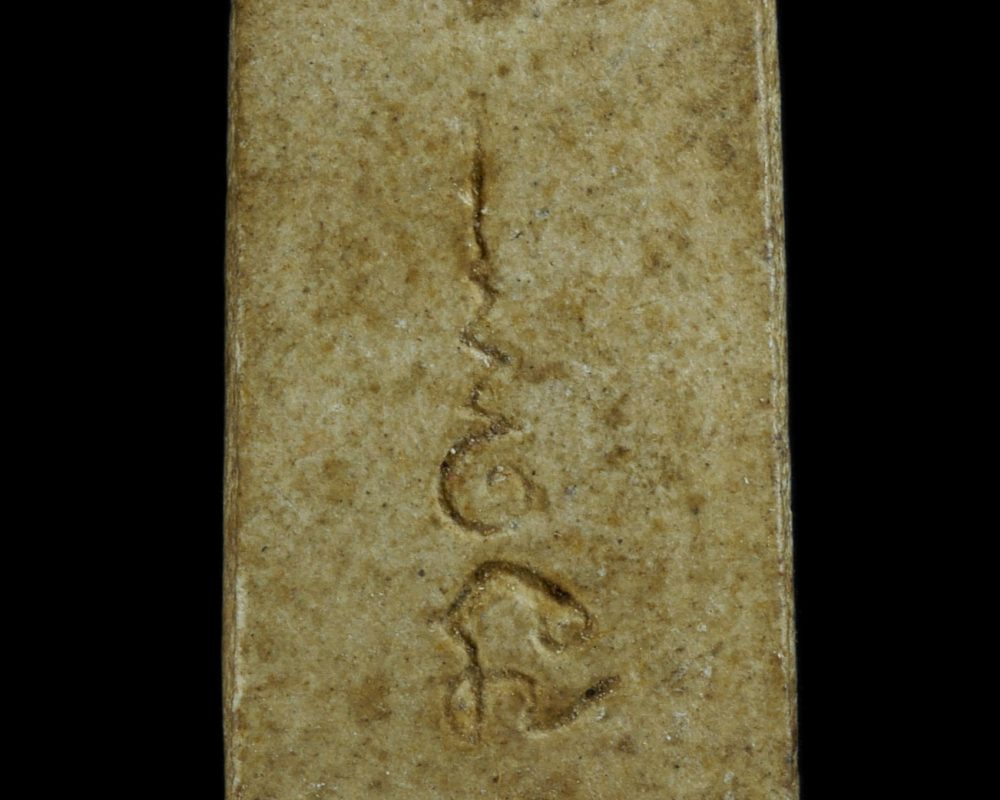 1192p-2