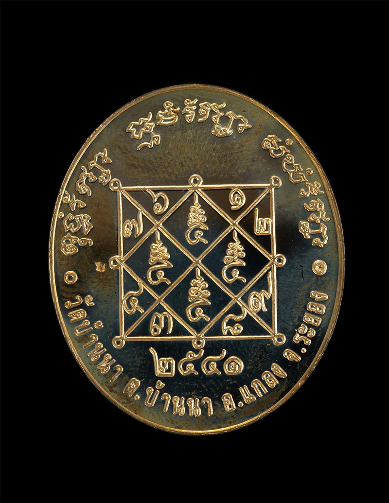 1312p-2