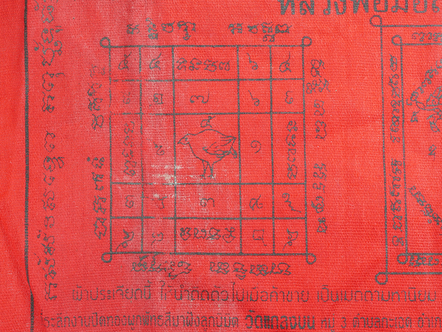 1334p
