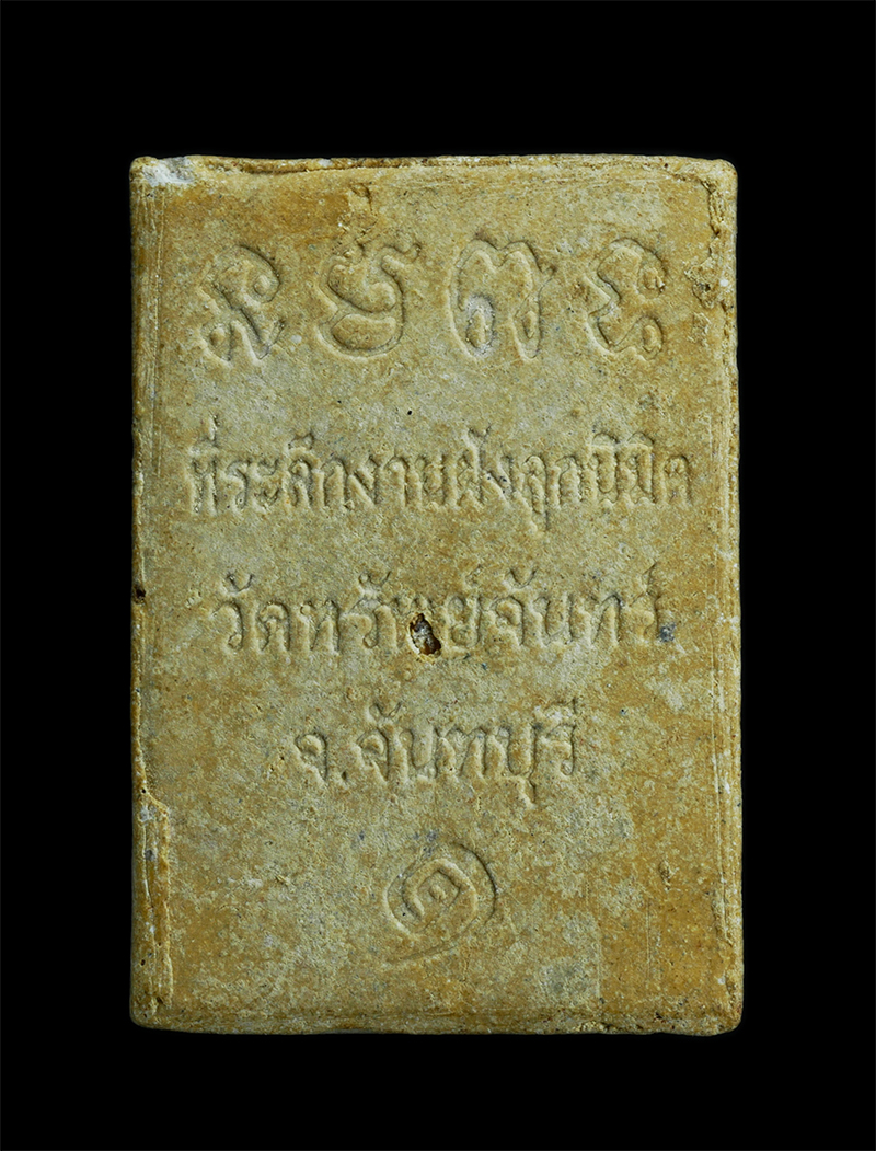 1472p