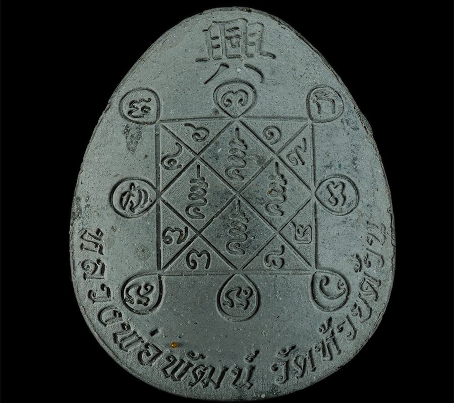 14p