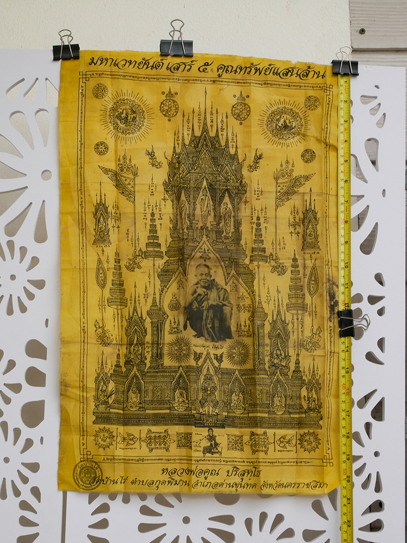 PSX_20231118_135216p