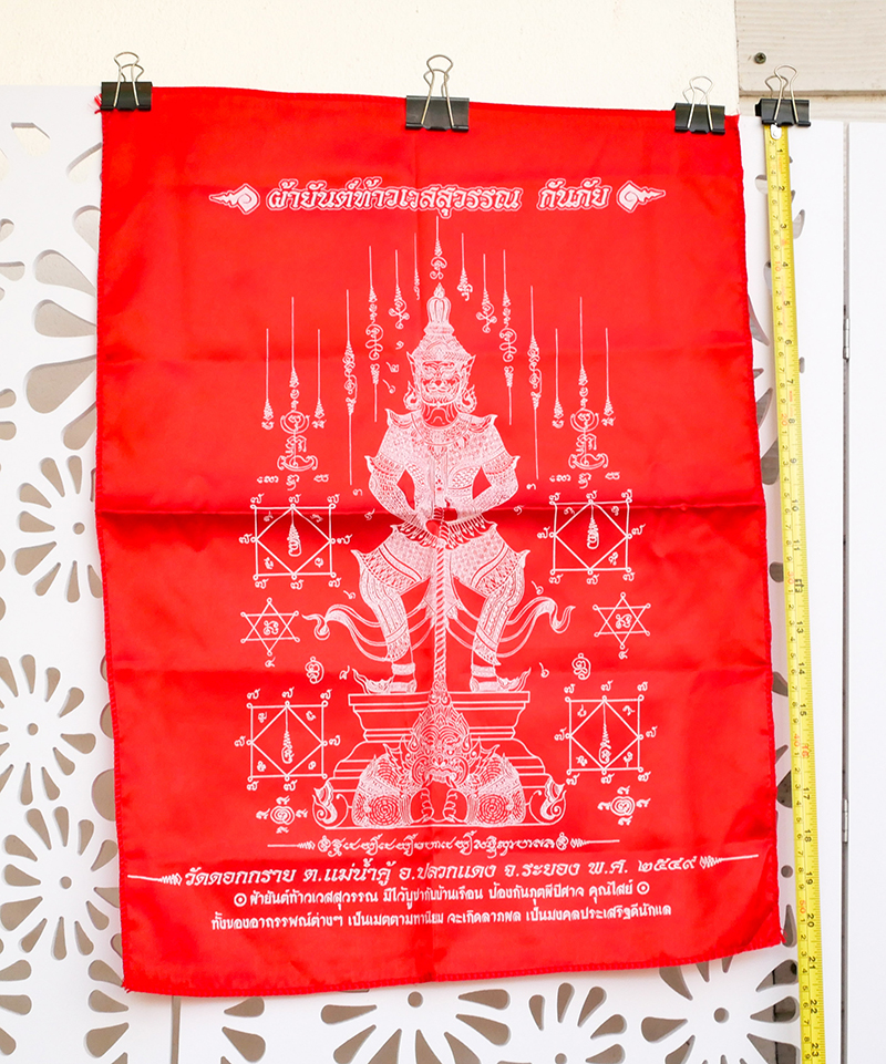 PSX_20231118_135800p