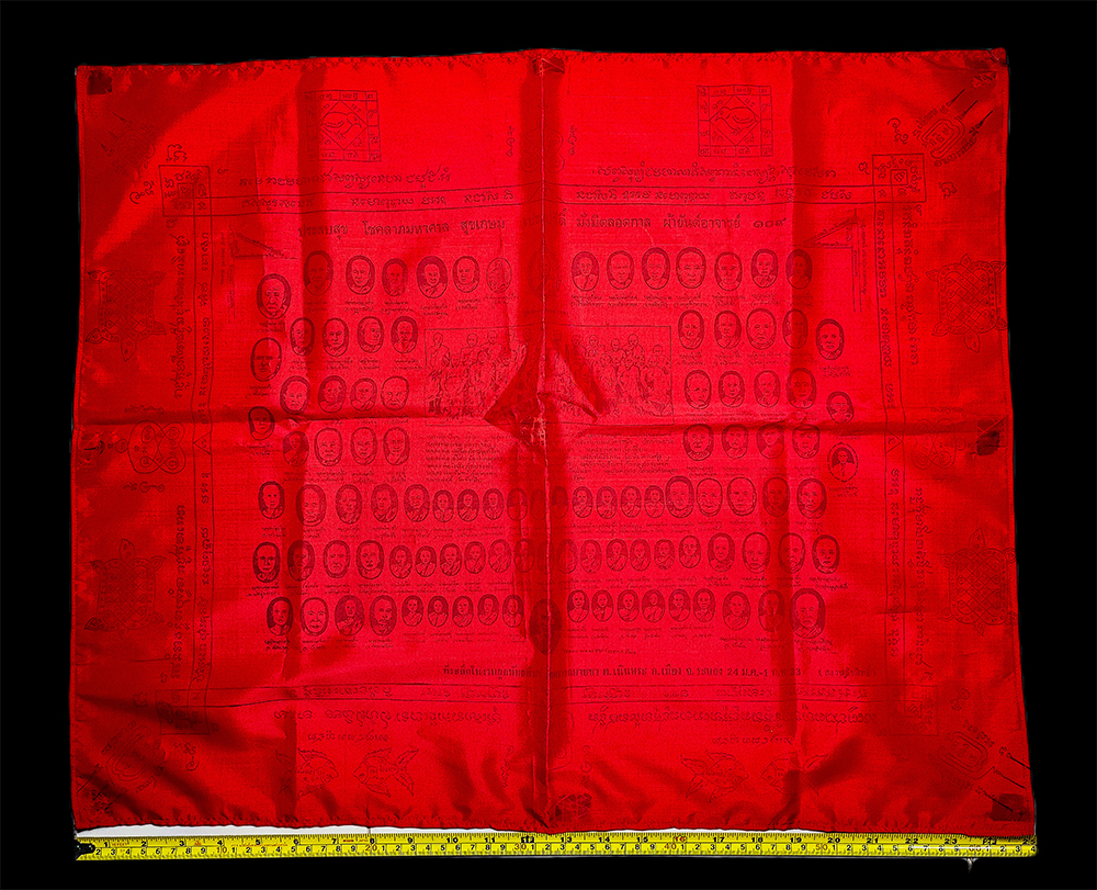 PSX_20231121_143602p