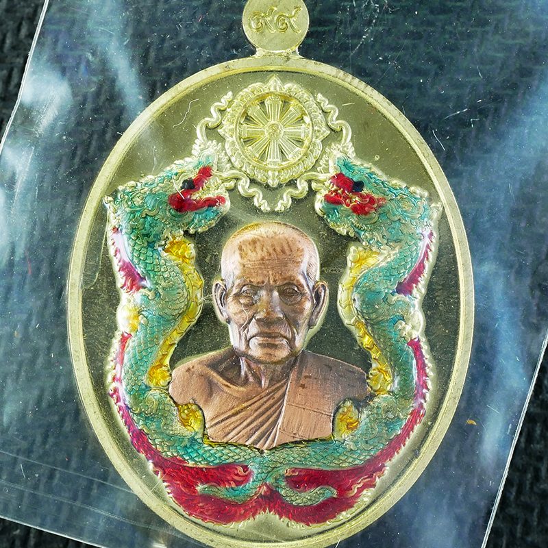 03Dec23-15ap