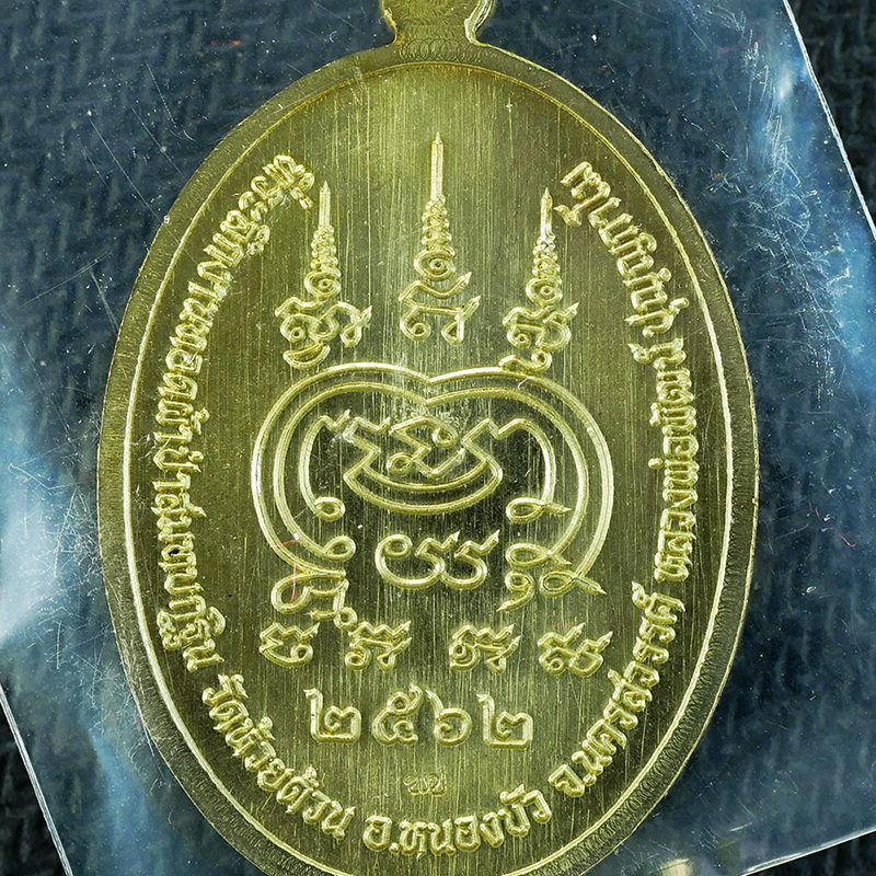 03Dec23-16bp